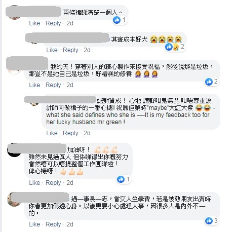 有網民也替辛苦努力的Kev Yiu感到不忿,更留言力撐:「兩條裙睇清楚一個人。」