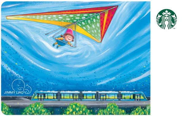 Starbucks JL飛翔隨行卡