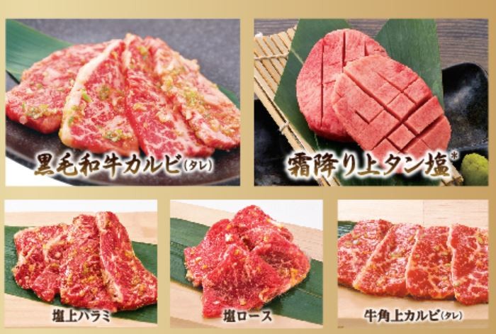 日本牛角竟然狂到推出「一個月燒肉放題月票」