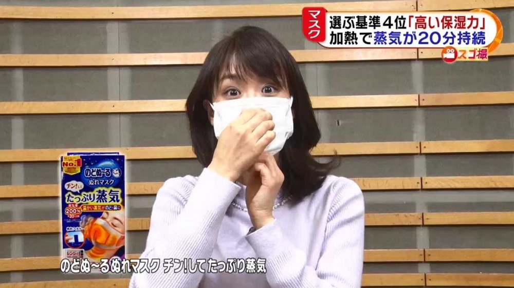 口罩推薦 日本藥妝店