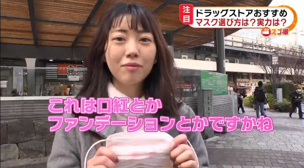 日本藥妝店5大口罩推薦