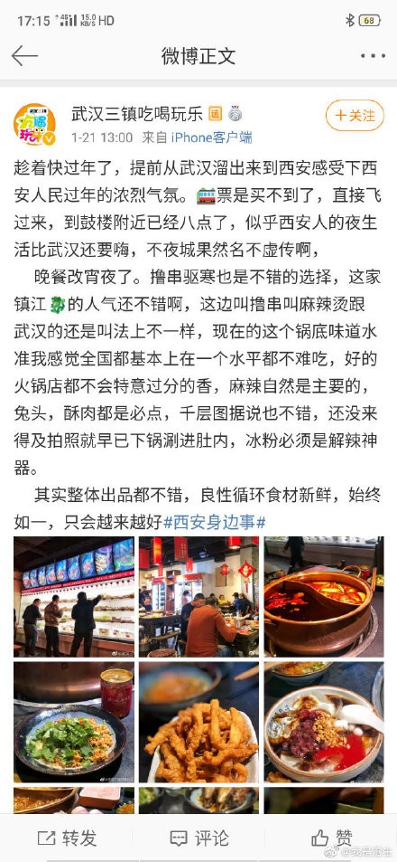 006m1V51gy1gb5nd6gtztj30j615j0zp