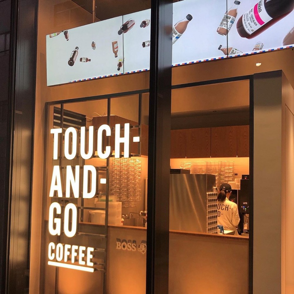 日本咖啡品牌 Suntory BOSS 就在東京營運了一家無人咖啡店 TOUCH-AND-GO