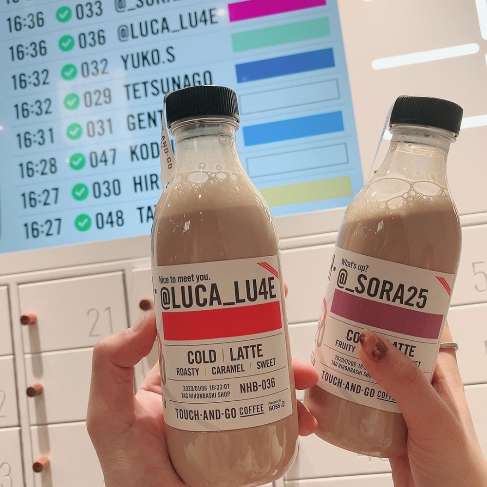 TOUCH-AND-GO 無人咖啡店