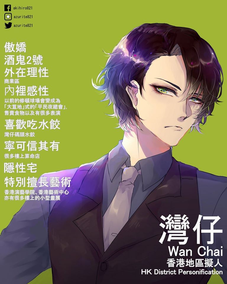 米洋''Azurite
