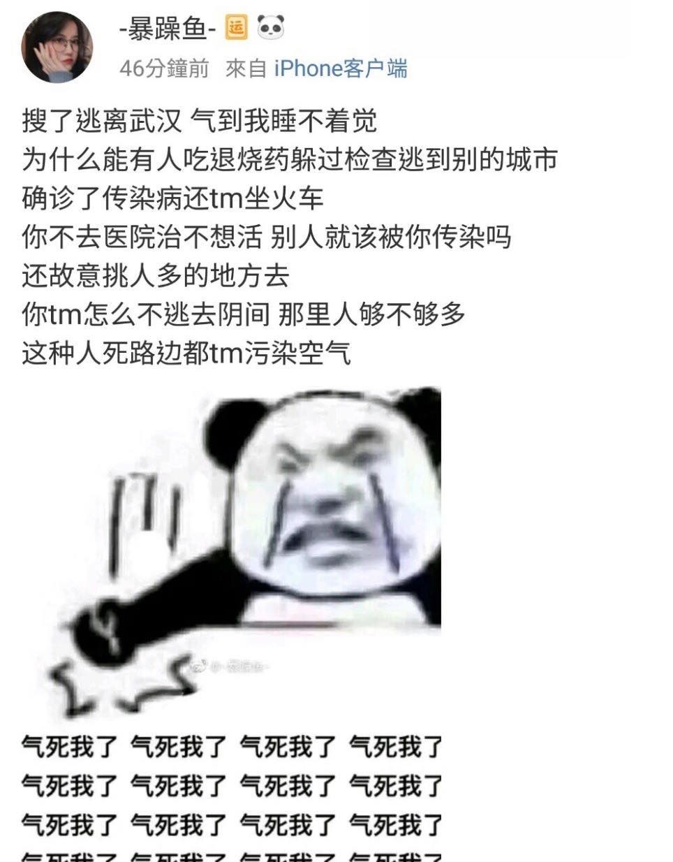 82637936_769421426880211_4181679428964712448_n