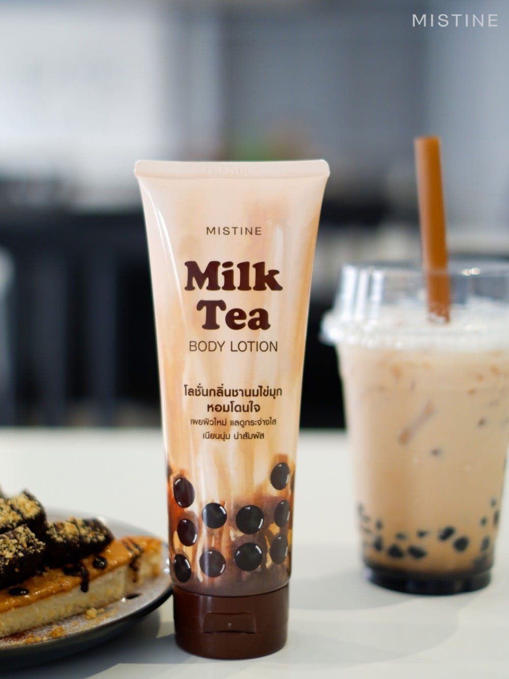 而最近Mistine就推出了一款具超高討論度的「珍珠奶茶潤膚乳」