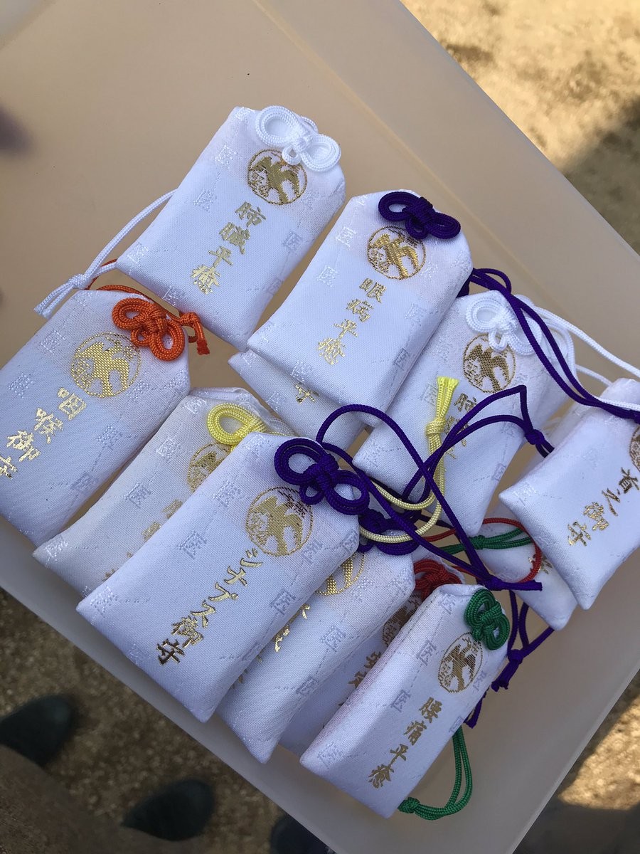 第一熊野神社50款「身體御守」有齊心肝脾肺