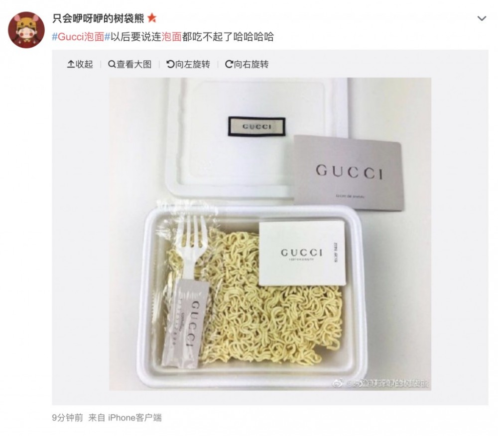 GUCCI公仔麵