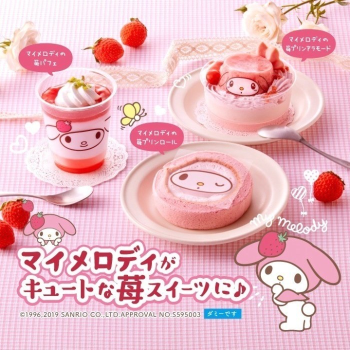 因為2020年是My Melody 45歲生日,1月4日起在日本全國超級市場和部分便利店期間限定發售甜點。
