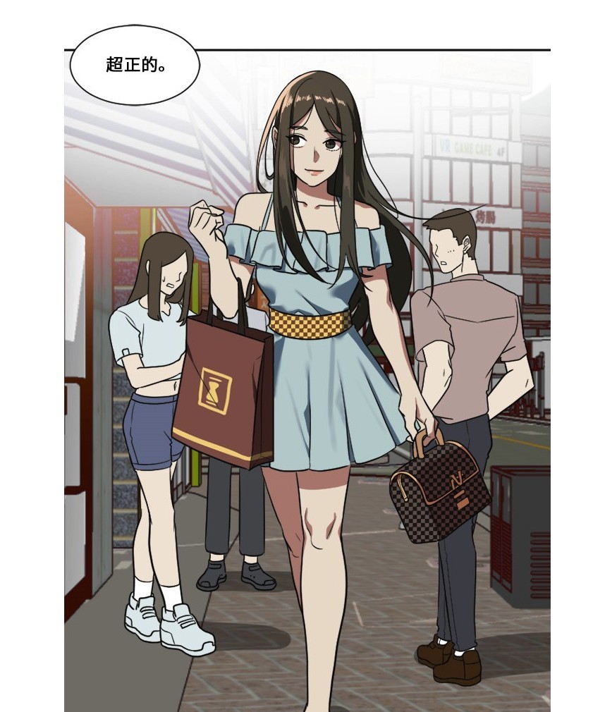 《盜臉人生》