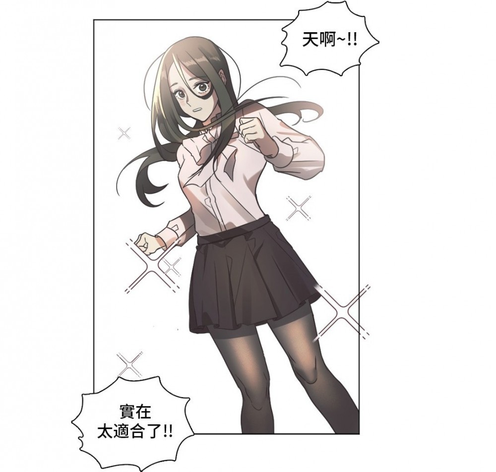 LINE WEBTOON