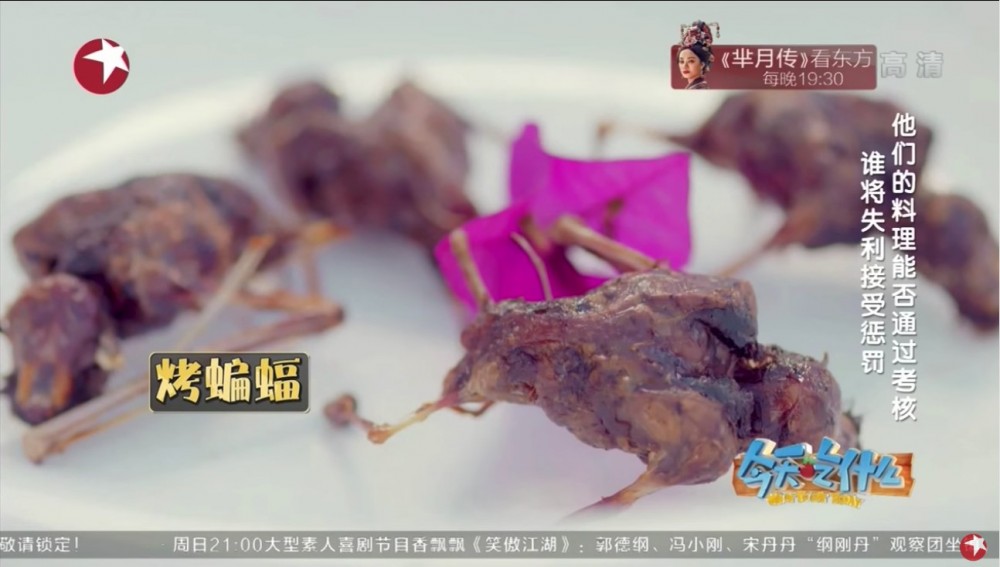 她亦回覆:「有人能整個蝙蝠頭嚼碎還對著鏡頭沾沾自喜,匪夷所思」