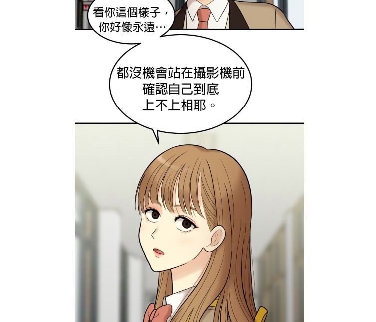 LINE WEBTOON