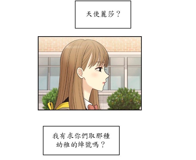 LINE WEBTOON
