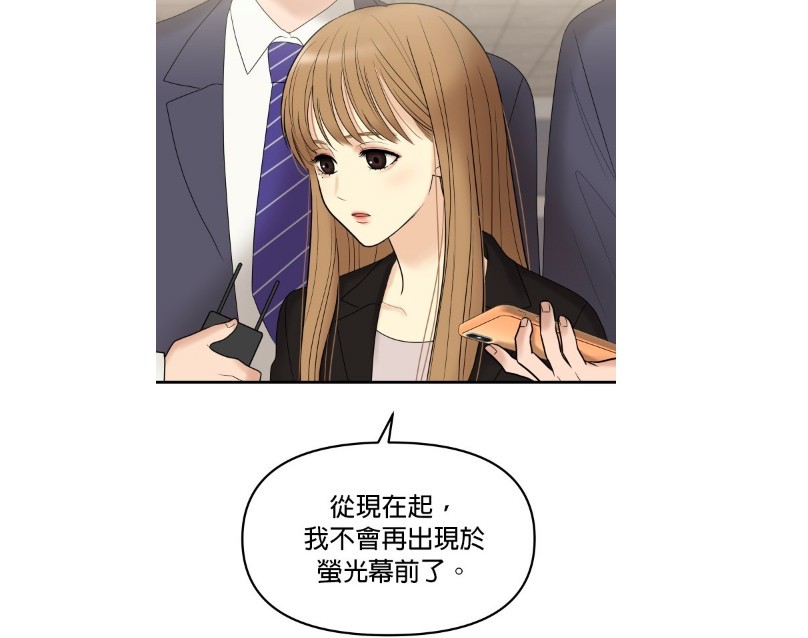 LINE WEBTOON