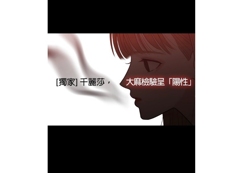 LINE WEBTOON