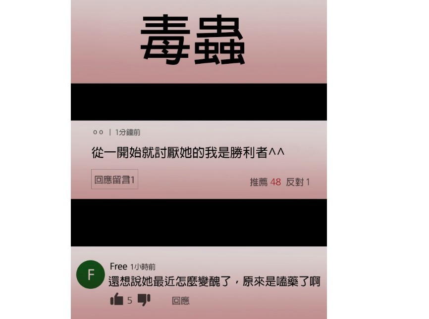 LINE WEBTOON