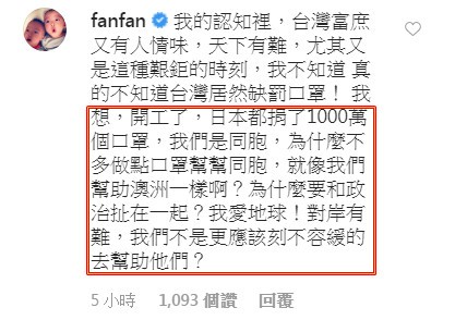 就像我們幫助澳洲一樣啊?為什麼要和政治扯在一起?我愛地球!對岸有難,我們不是更應該刻不容緩的去幫助他們?