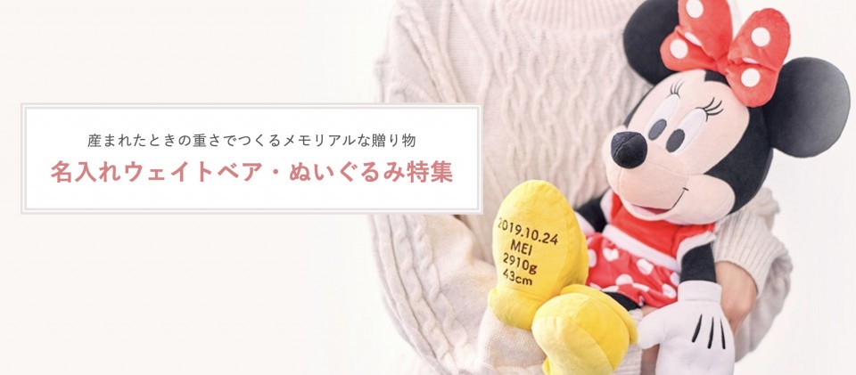這個來自日本迪士尼新推出的可愛重量公仔都絕對會是一份好貼心的小禮物!