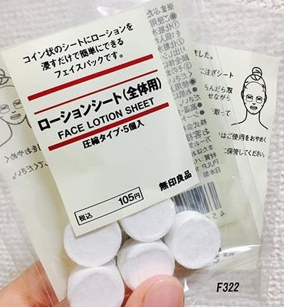 這塊好評度極高的「壓縮面膜紙」是選用了植物纖維布膜製成