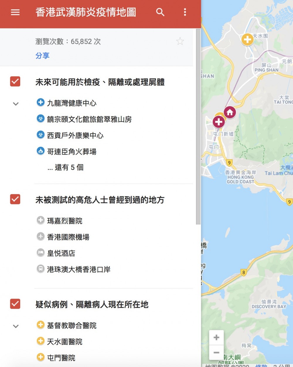 地圖內除了有疑似病例、隔離病人現在所在地,還會顯示確診人士曾經到過的地方、更會預計未被測試的高危人士曾經到過的地方、未來可能用於檢疫、隔離或處理屍體。