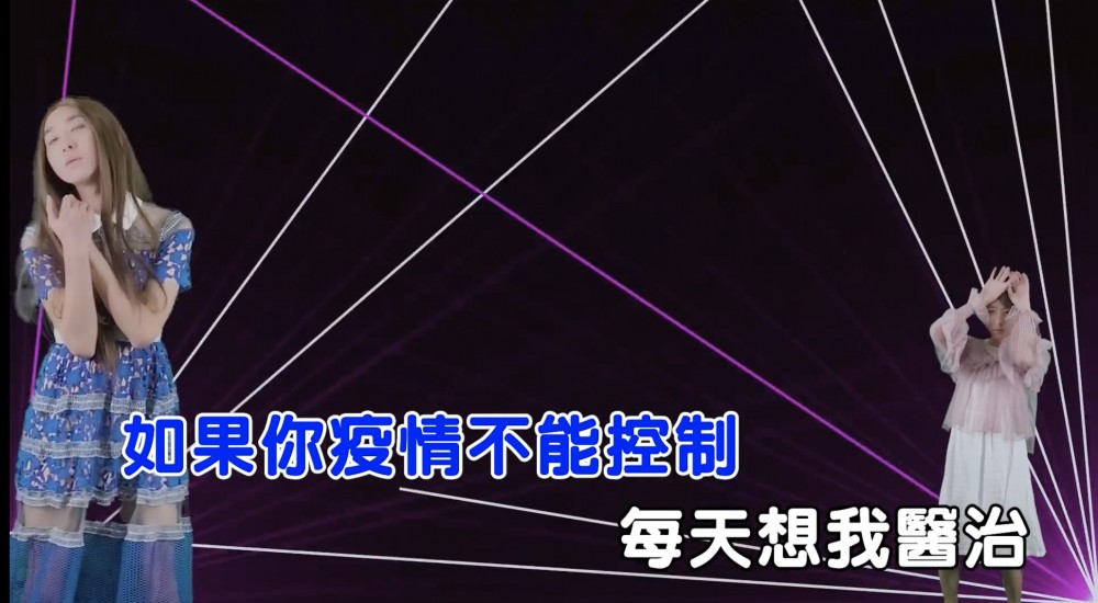 當中「女神下午茶」更是一人扮演范范及張韶涵的角色,改名為「飯尾鰭」及「章杓寒」。