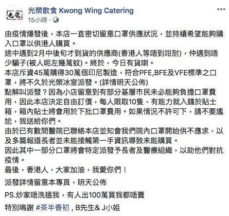 螢幕快照-2020-02-07-上午11.41.26