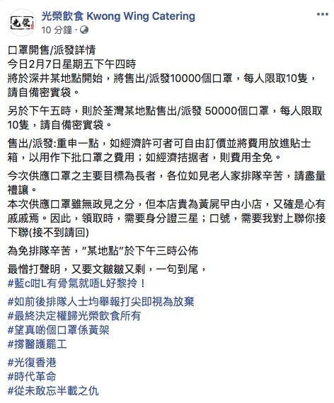 螢幕快照-2020-02-07-下午12.11.31