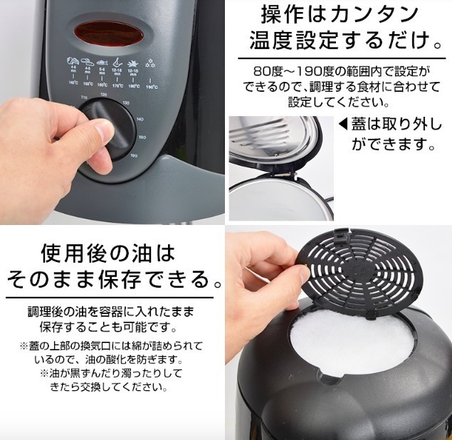 內部大小約為14cm寬、12cm高，所以也不建議大家一次放太多炸物進去，以免影響到食物的香脆度