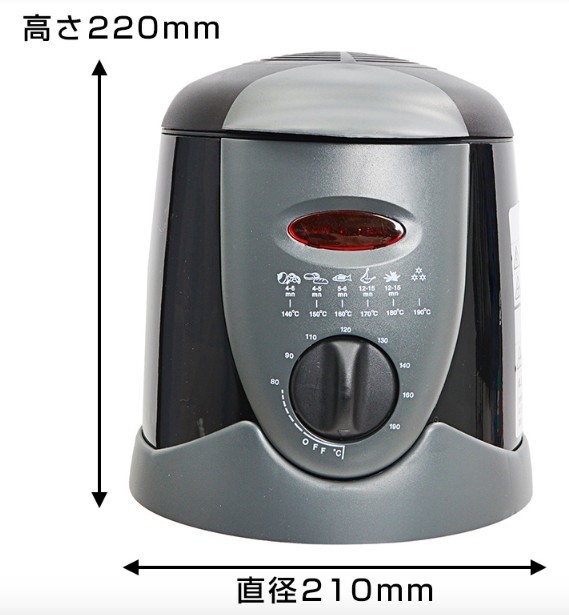 內部大小約為14cm寬、12cm高，所以也不建議大家一次放太多炸物進去，以免影響到食物的香脆度