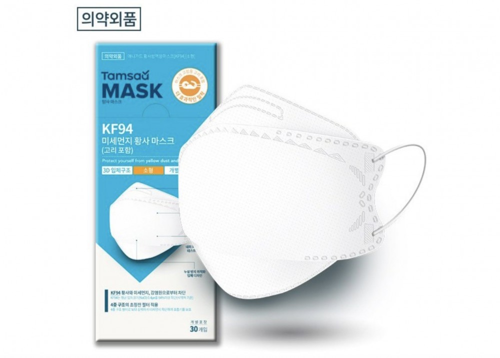 現在KF94在藥房的市價大約是2,000~2,500Won(約港幣$14~18)一個~