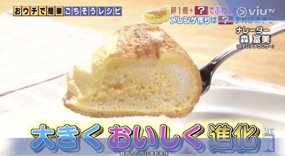 厚梳乎厘pancake做法