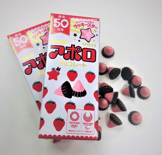 Meiji 阿波羅朱古力