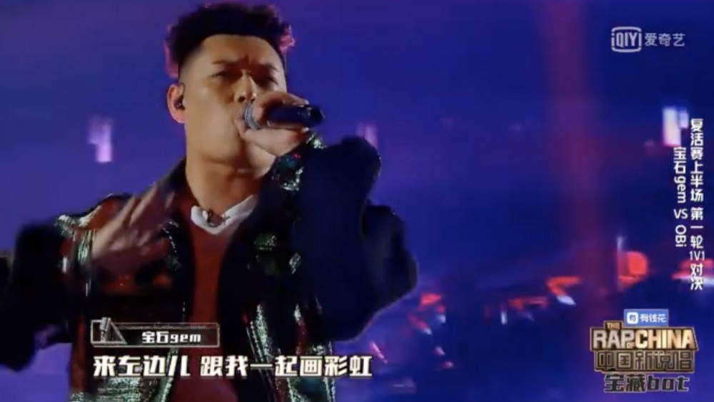 《野狼Disco》由董寶石(又名寶石Gem)參加《中國新說唱》後,在中國內地成為了抖音神曲