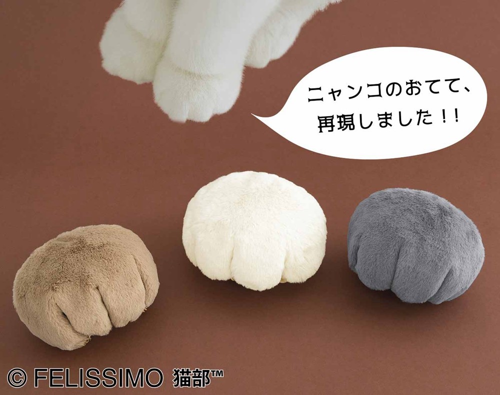 肉球控必買~日本肉球化妝包