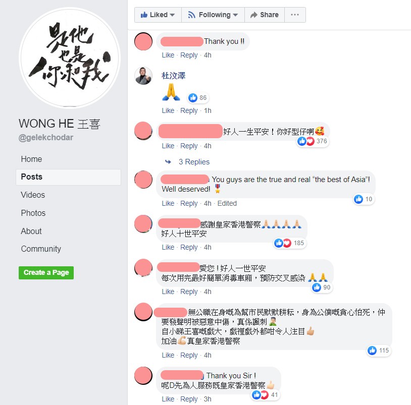 王喜FB宣佈「派更車」