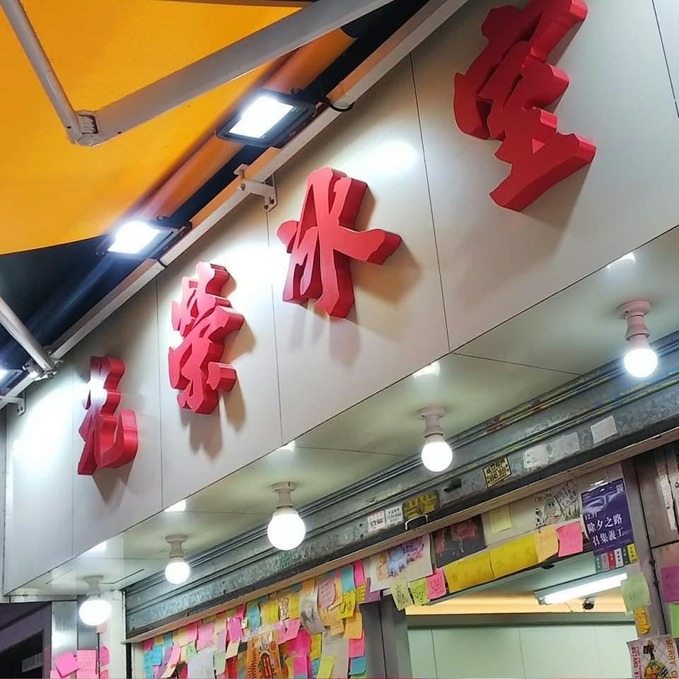 82905198_10158025916794136_5647904950840197120_n