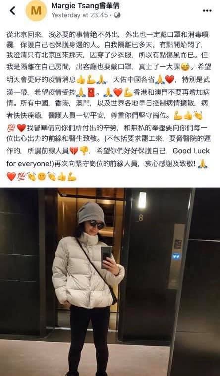 醫管局員工陣線今日起發動首階段罷工！曾華倩卻直斥醫護罷工要脅醫院運作