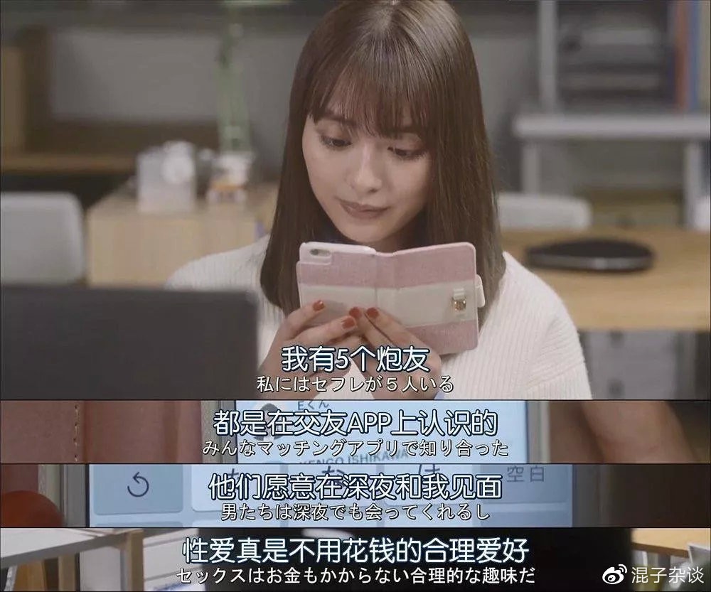 《下輩子我再好好過》女主角大森桃江，擁有5位炮友並以A、B、C、D、E君來命名