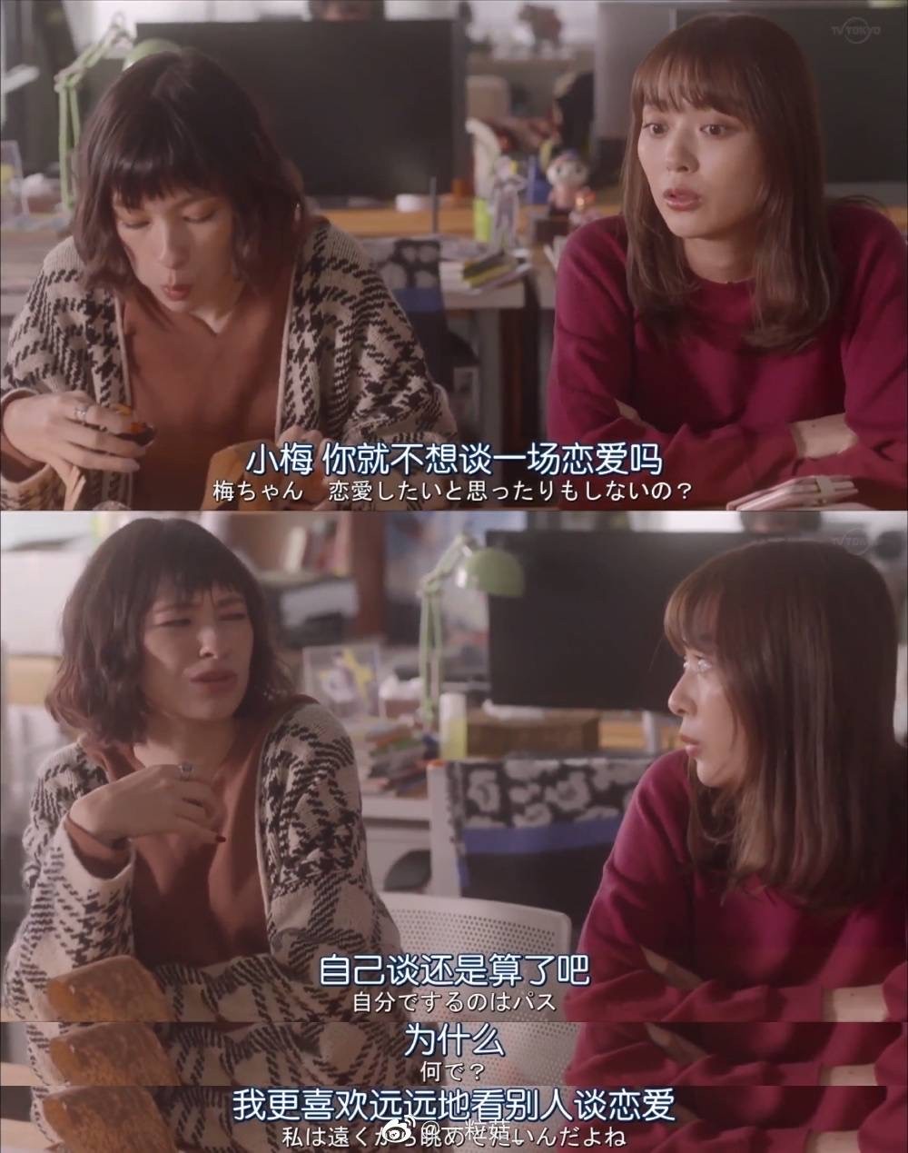 86734913_789474241559643_5964070498659729408_n