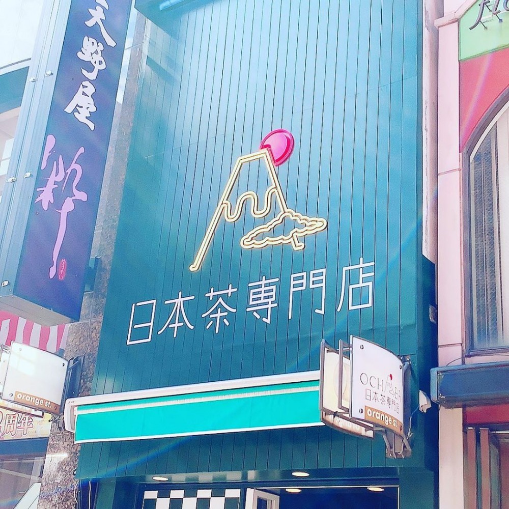 認住可愛富士山LOGO!日本茶奶茶專門店「OCHABA」