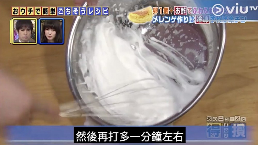厚梳乎厘pancake做法