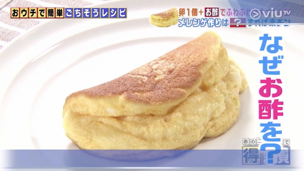 厚梳乎厘pancake做法