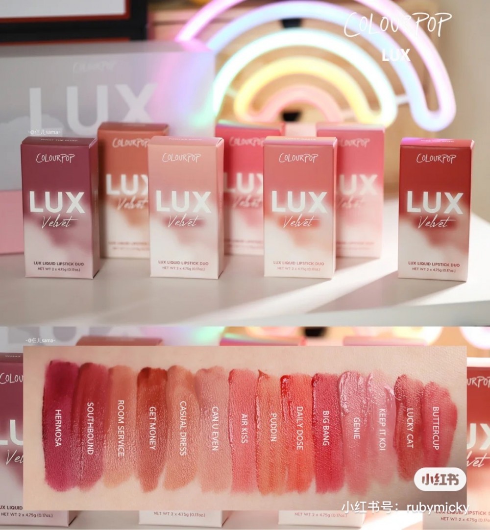 ColourPop Lux Velvet Liquid Lipstick Duo雲朵慕斯唇釉套裝