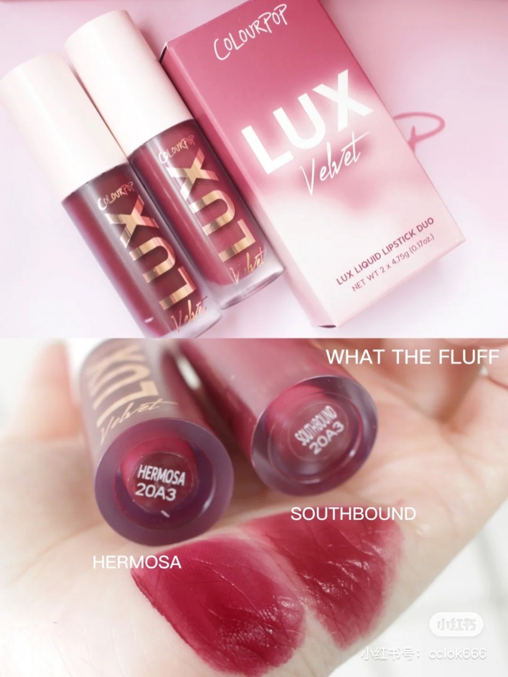 #what the fluff hermosa葡萄漿果色和southbound粉紫色