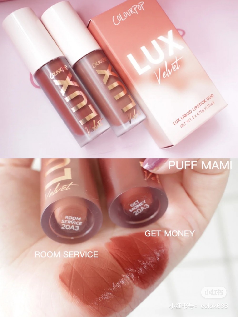 #puff mami room service肉桂奶茶和get money焙茶拿鐵