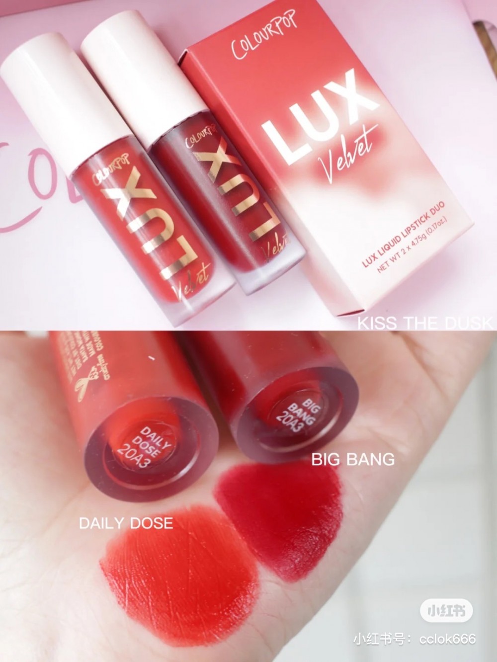 #kiss the dusk daily dose橙紅色和big bang藍調深紅