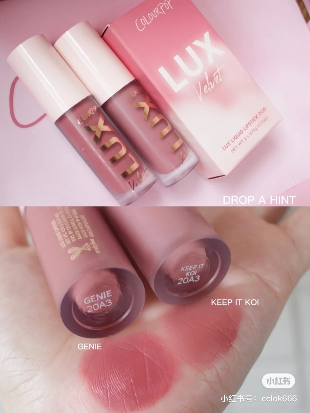 #drop a hint:genie櫻花粉和keep it kol嬰兒粉