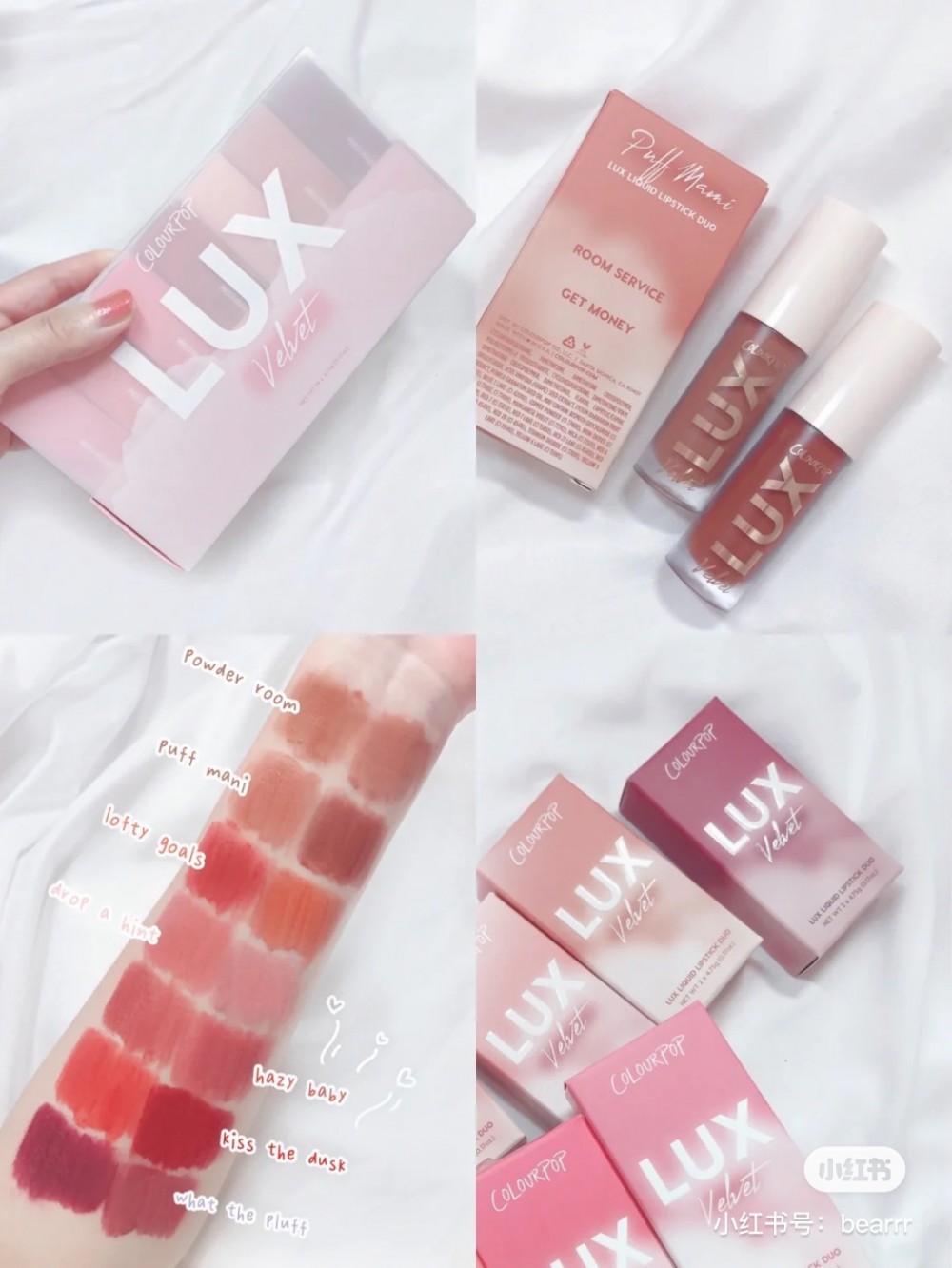 ColourPop Lux Velvet Liquid Lipstick Duo雲朵慕斯唇釉套系列共有7組共14色的唇釉